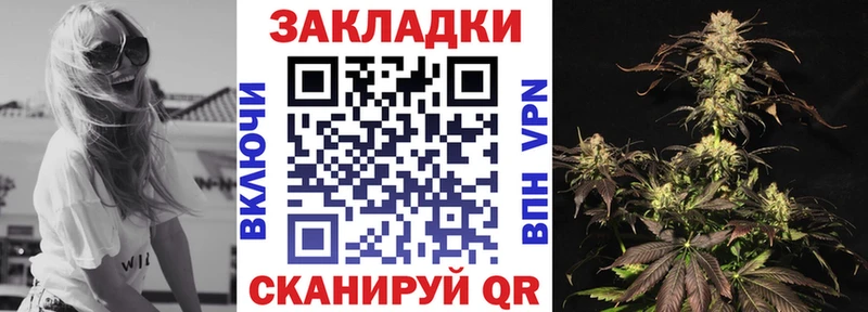 Наркошоп Саки Каннабис  Alpha PVP  ГАШ  Мефедрон 