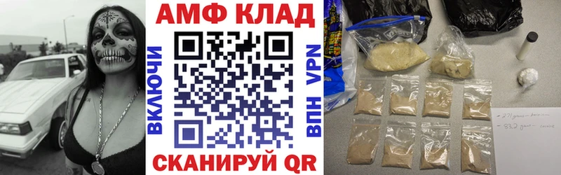 кракен ONION  Саки  АМФЕТАМИН VHQ 