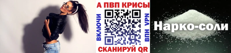 Alfa_PVP крисы CK сколько стоит Саки