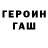 МЕТАДОН кристалл RoSKeT TG