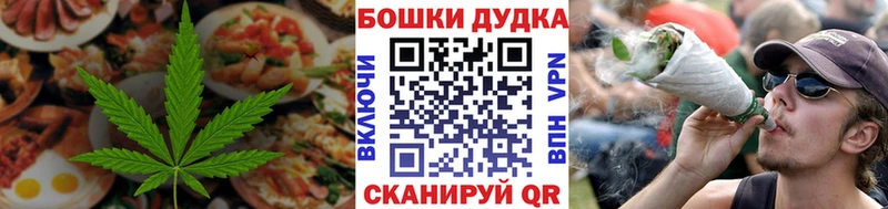 Печенье с ТГК конопля  блэк спрут ONION  Саки 