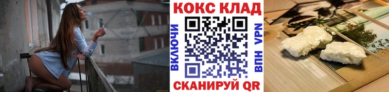 купить наркотик  Саки  Cocaine 97% 