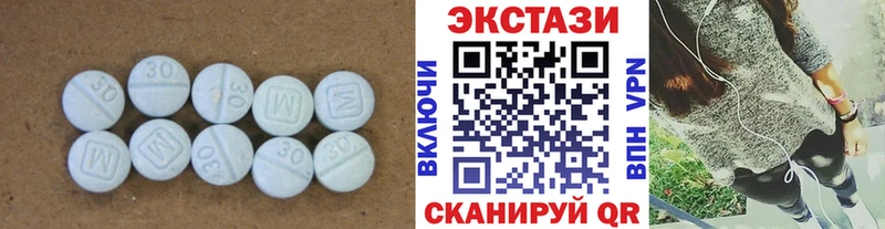 даркнет сайт  Саки  ЭКСТАЗИ 250 мг 