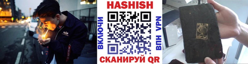 ГАШ убойный  нарко площадка официальный сайт  Саки 