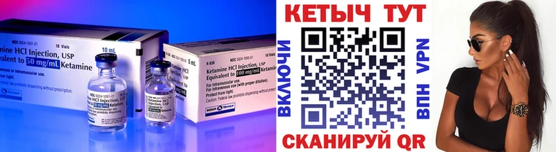 наркота  Саки  Кетамин ketamine 