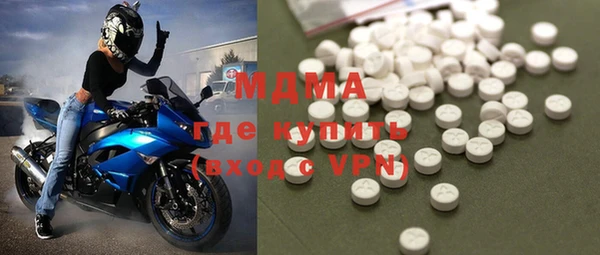 MDMA Premium VHQ Аркадак