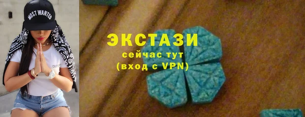 COCAINE Арсеньев
