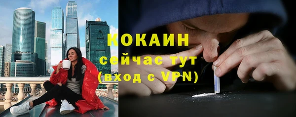 меф VHQ Армянск
