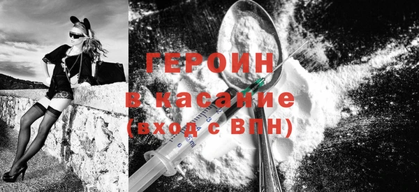 COCAINE Арсеньев