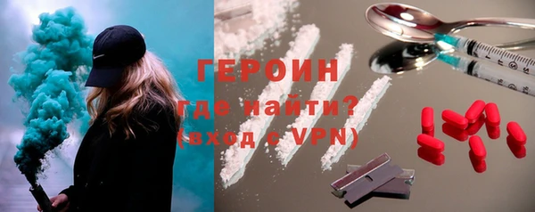 COCAINE Арсеньев