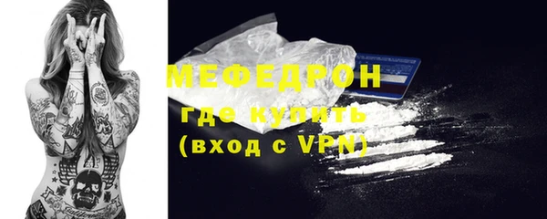 COCAINE Арсеньев