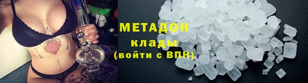 COCAINE Арсеньев