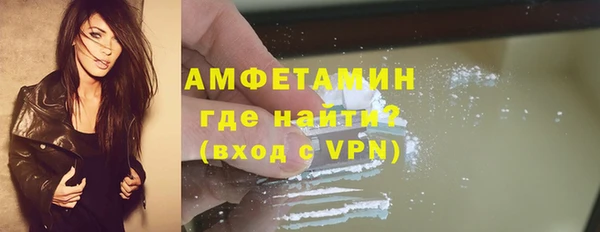 меф VHQ Армянск