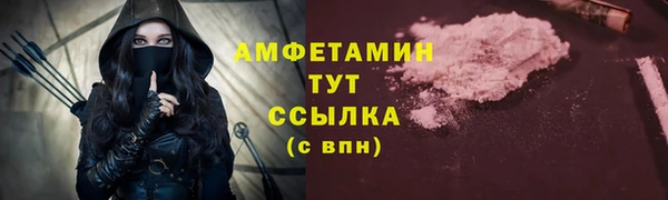COCAINE Арсеньев