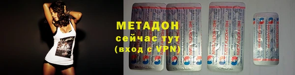 MDMA Premium VHQ Аркадак