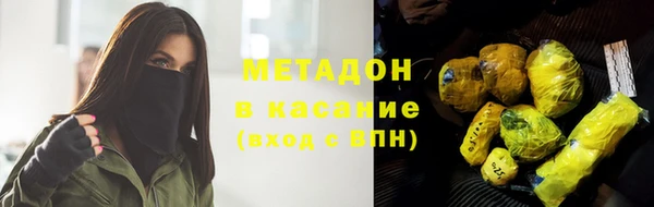 меф VHQ Армянск