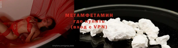 стаф Бердск