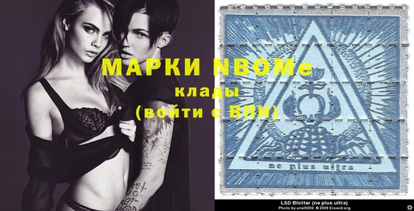 COCAINE Арсеньев