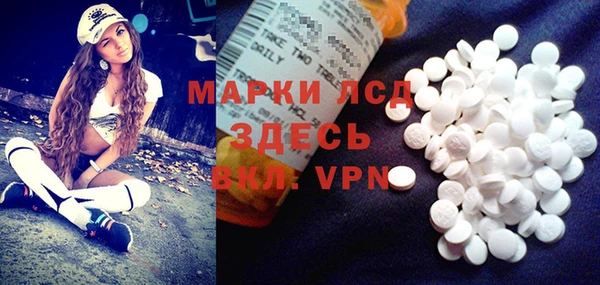 MDMA Premium VHQ Аркадак