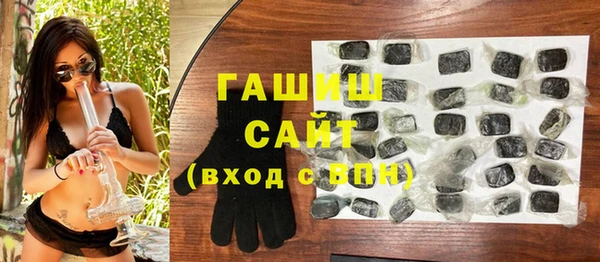 COCAINE Арсеньев