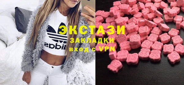 меф VHQ Армянск
