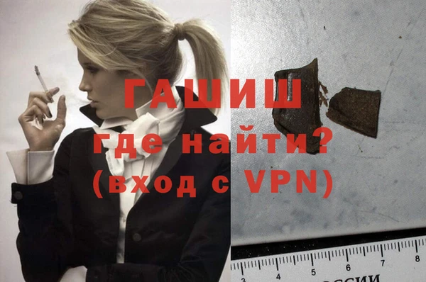 меф VHQ Армянск