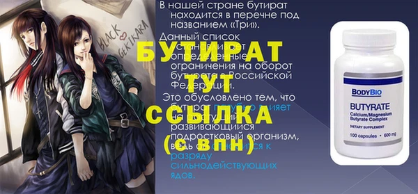 меф VHQ Армянск
