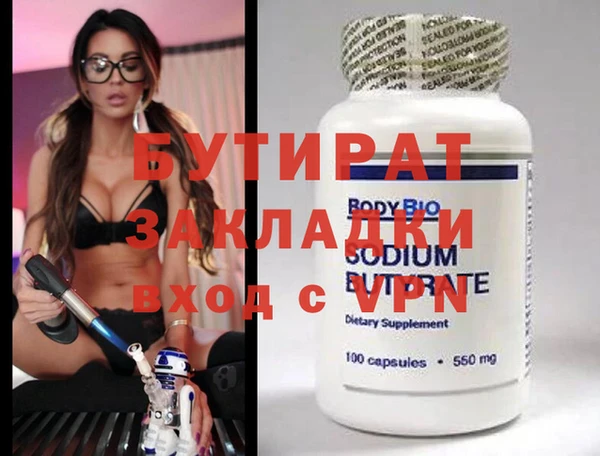 MDMA Premium VHQ Аркадак