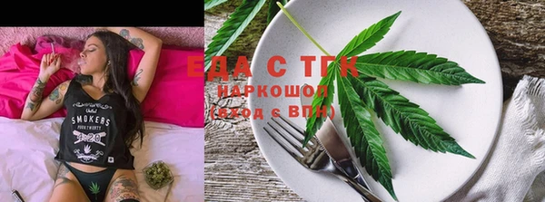 COCAINE Арсеньев