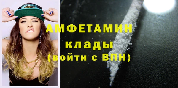 COCAINE Арсеньев