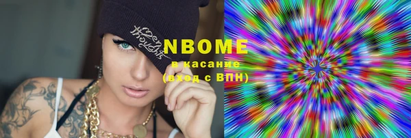 MDMA Premium VHQ Аркадак