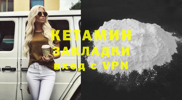 меф VHQ Армянск