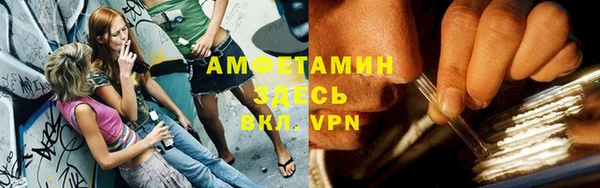 меф VHQ Армянск