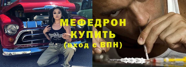меф VHQ Армянск