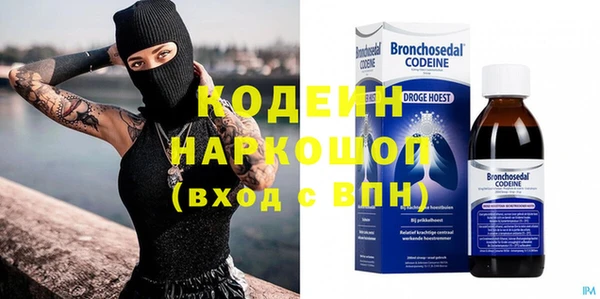 MESCALINE Артём
