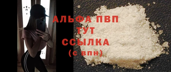 меф VHQ Армянск