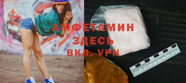 меф VHQ Армянск