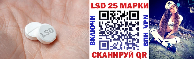 купить  сайты  Саки  ЛСД экстази кислота 