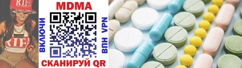 MDMA молли  Саки 