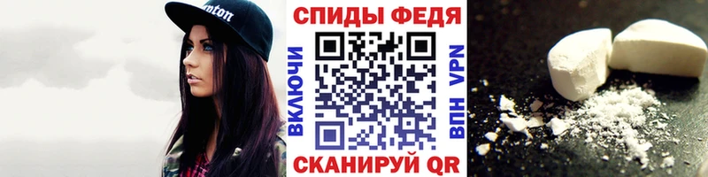 Метамфетамин винт Саки
