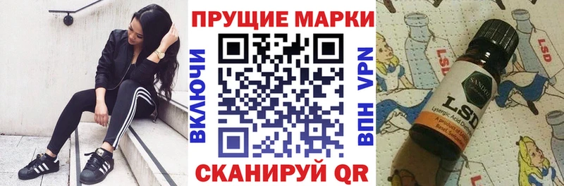 Наркотические марки 1,8мг  как найти   Саки 