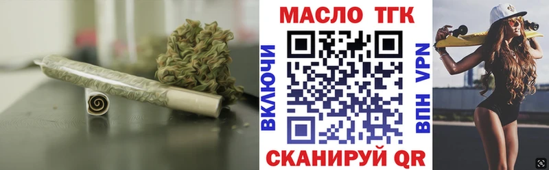 ТГК вейп с тгк  Саки 